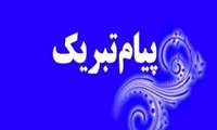 کسب موفقیت اعضاء هیئت علمی دانشکده توانبخشی در آزمون دکتری تخصصی (Ph.D)