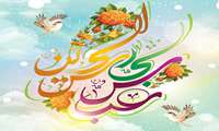 تبریک بمناسبت فرا رسیدن اعیاد شعبانیه
