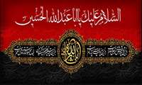 فرا رسیدن ماه محرم تسلیت باد