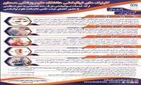 معرفی  کلیه خدمات بالینی دانشکده علوم توانبخشی
