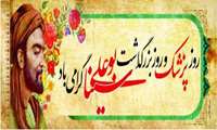 تبریک روز پزشک