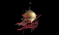 شهادت امام رضا(ع)