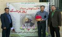 مراسم بزرگداشت روز پزشک در دانشکده  برگزار گردید
