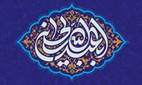 ولادت امام حسین (ع)