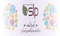 روز ملی گفتاردرمانی